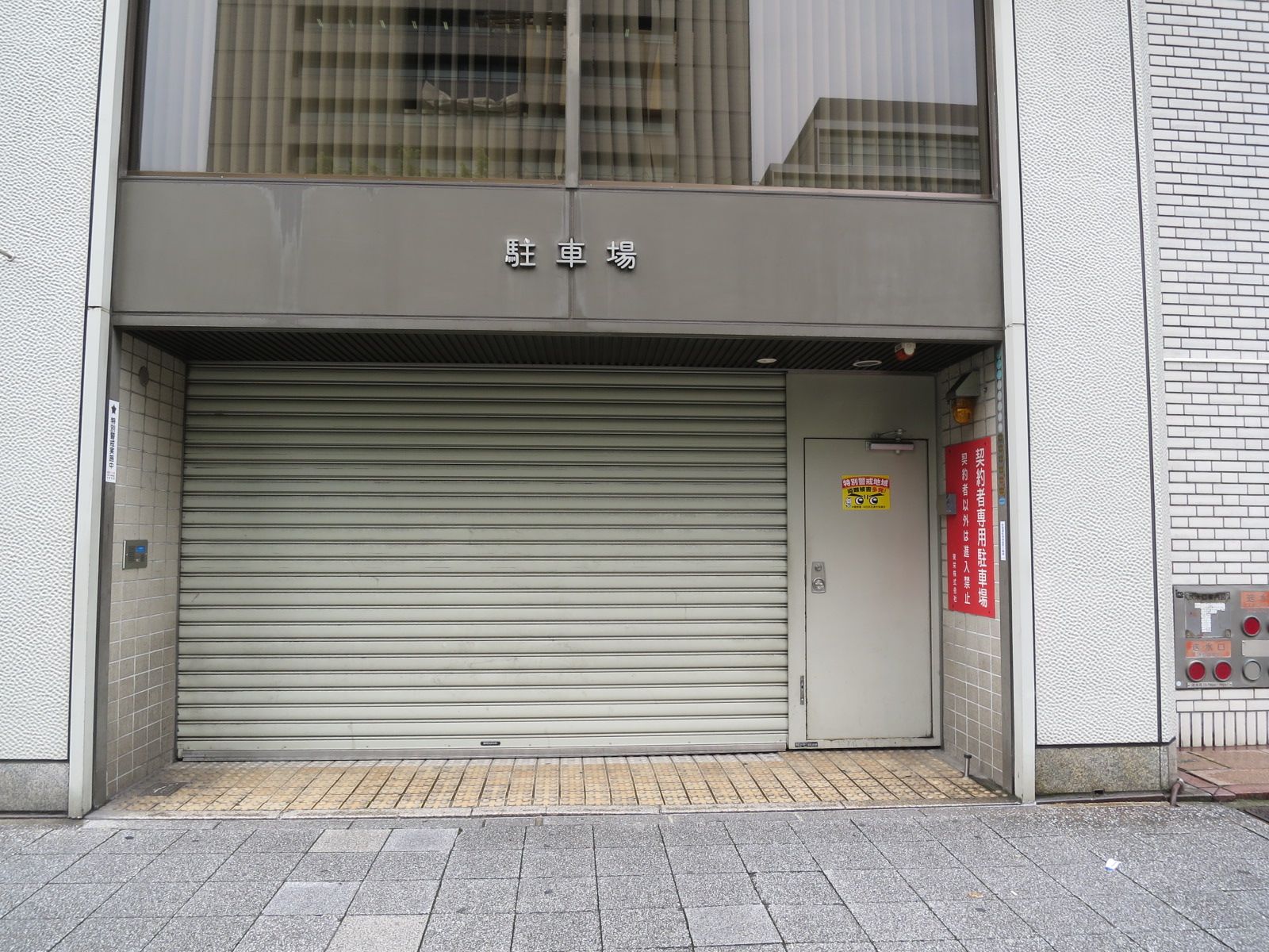 駐車場入口