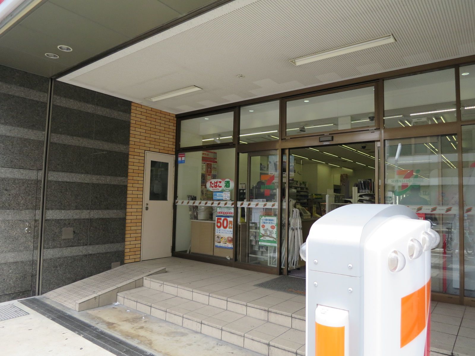 1階のセブンイレブン名古屋栄3三蔵通店