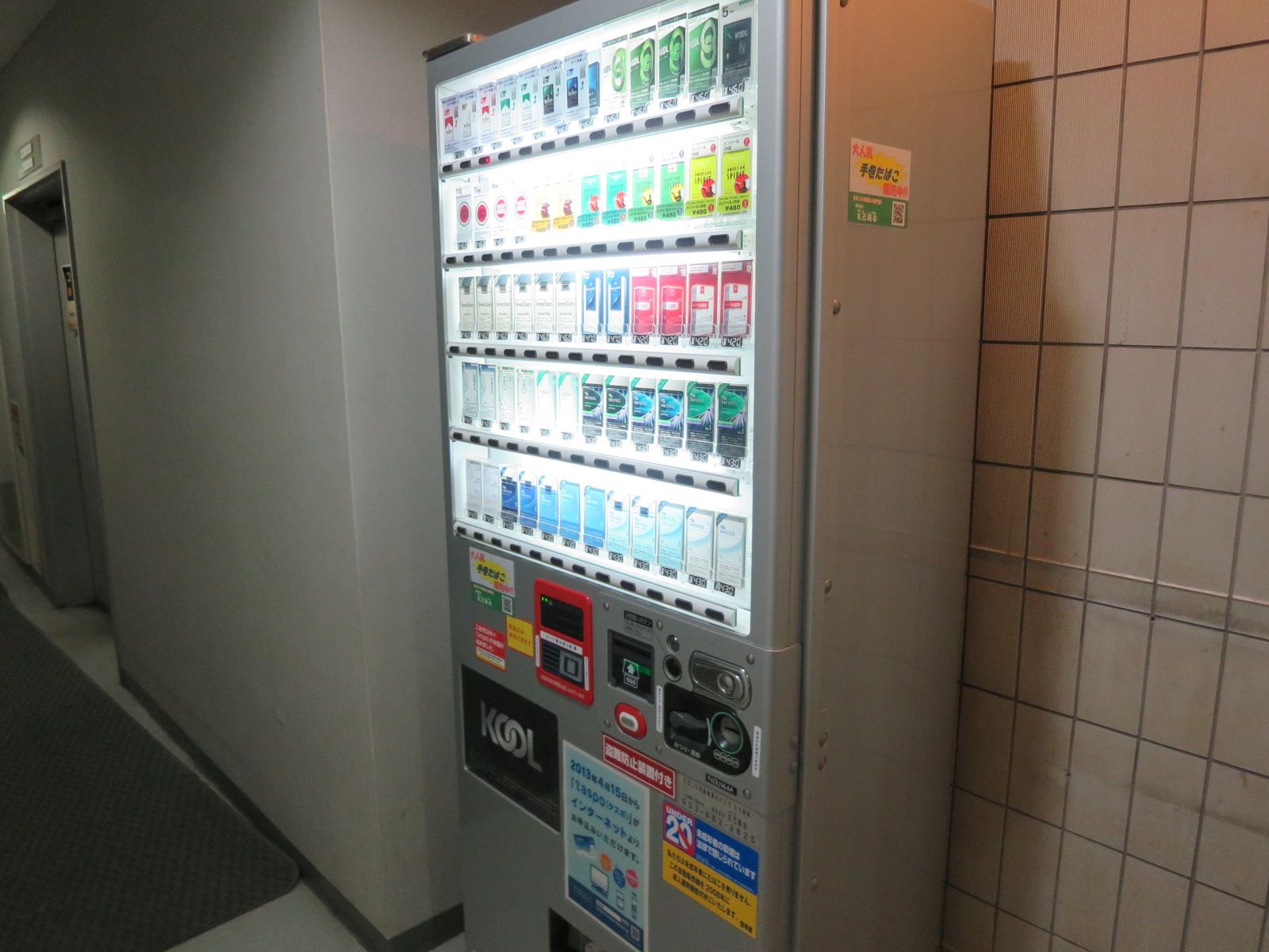 自動販売機