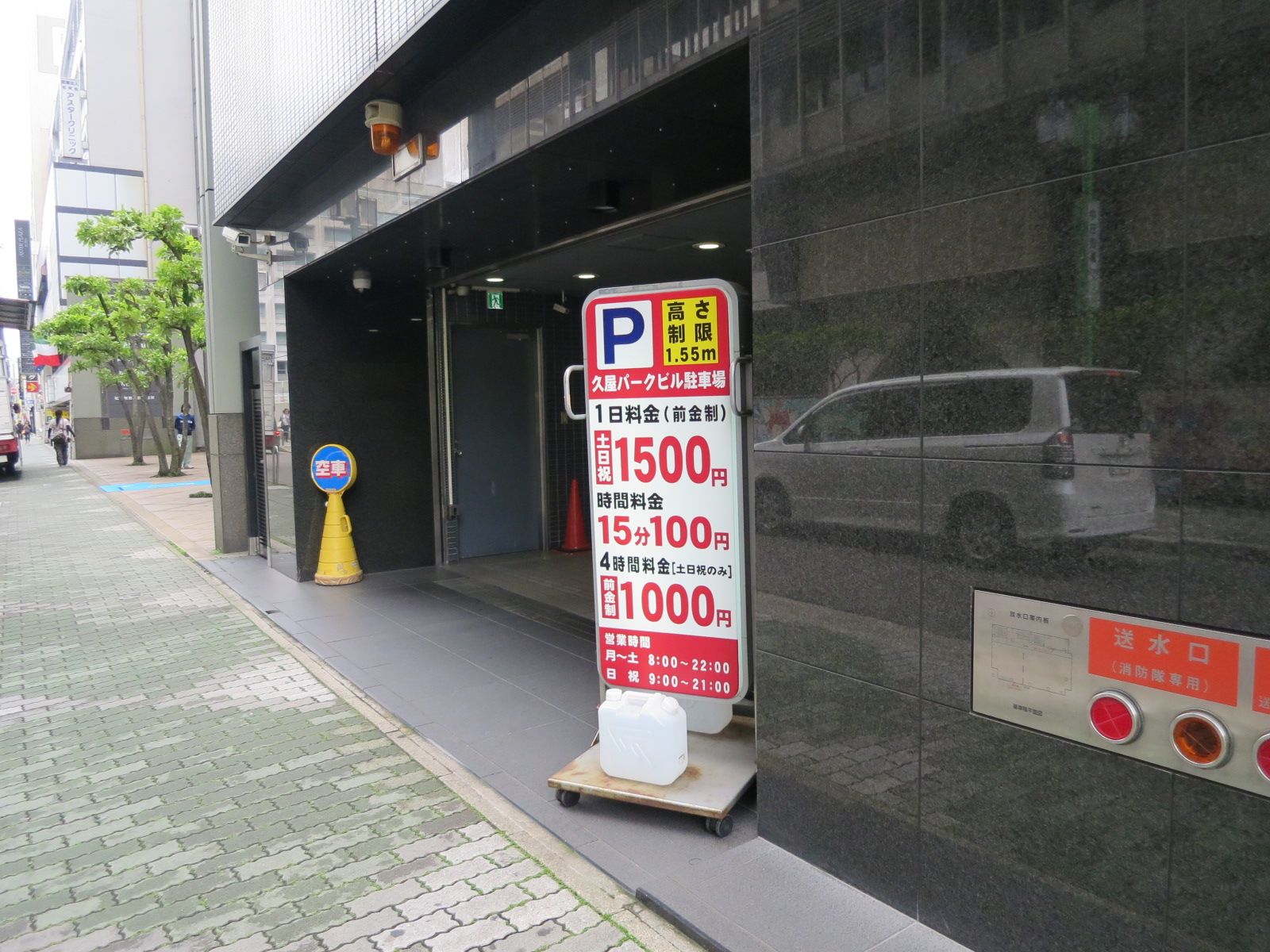 駐車場
