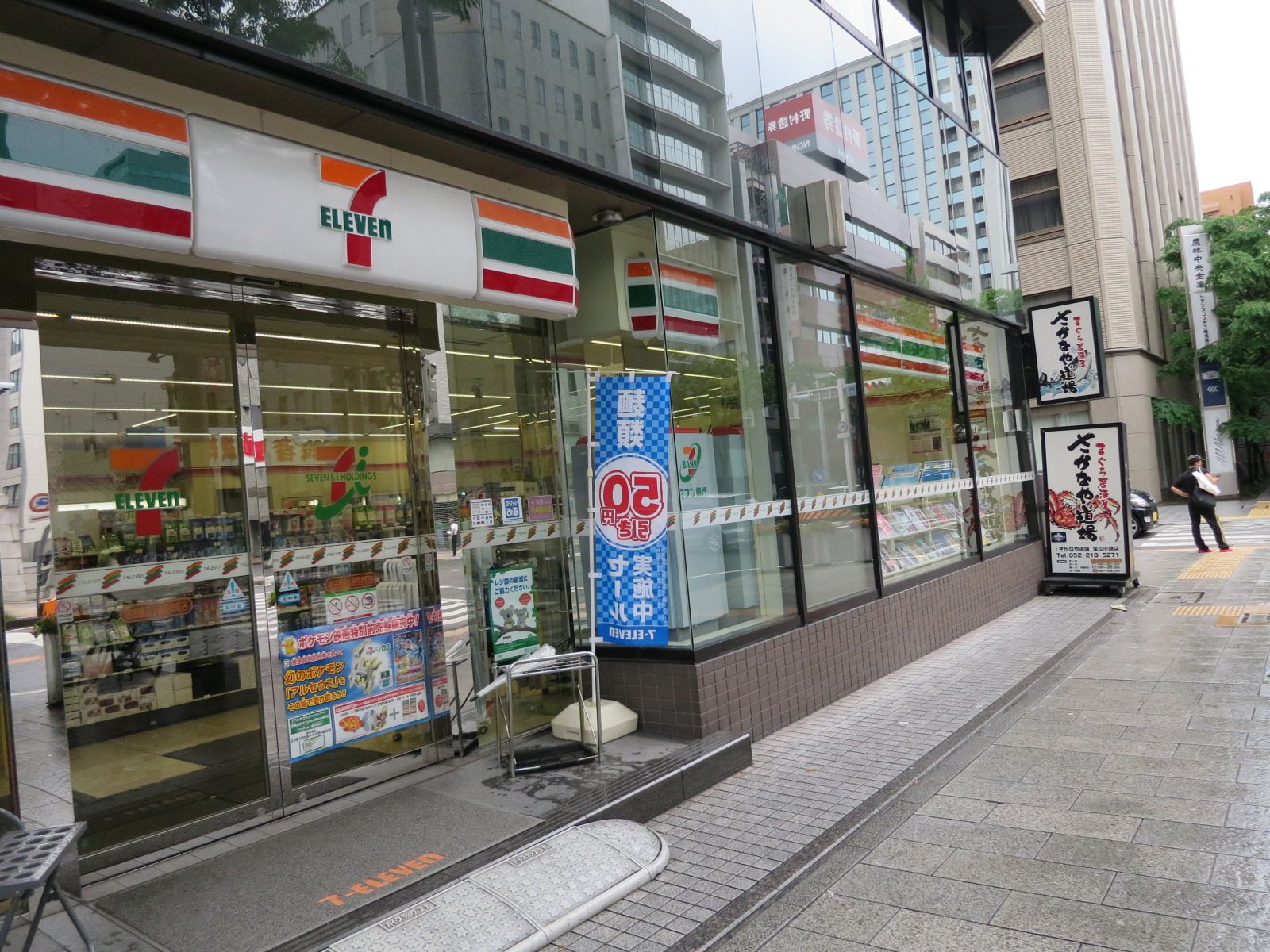 1階のセブンイレブン 名古屋広小路長者町店