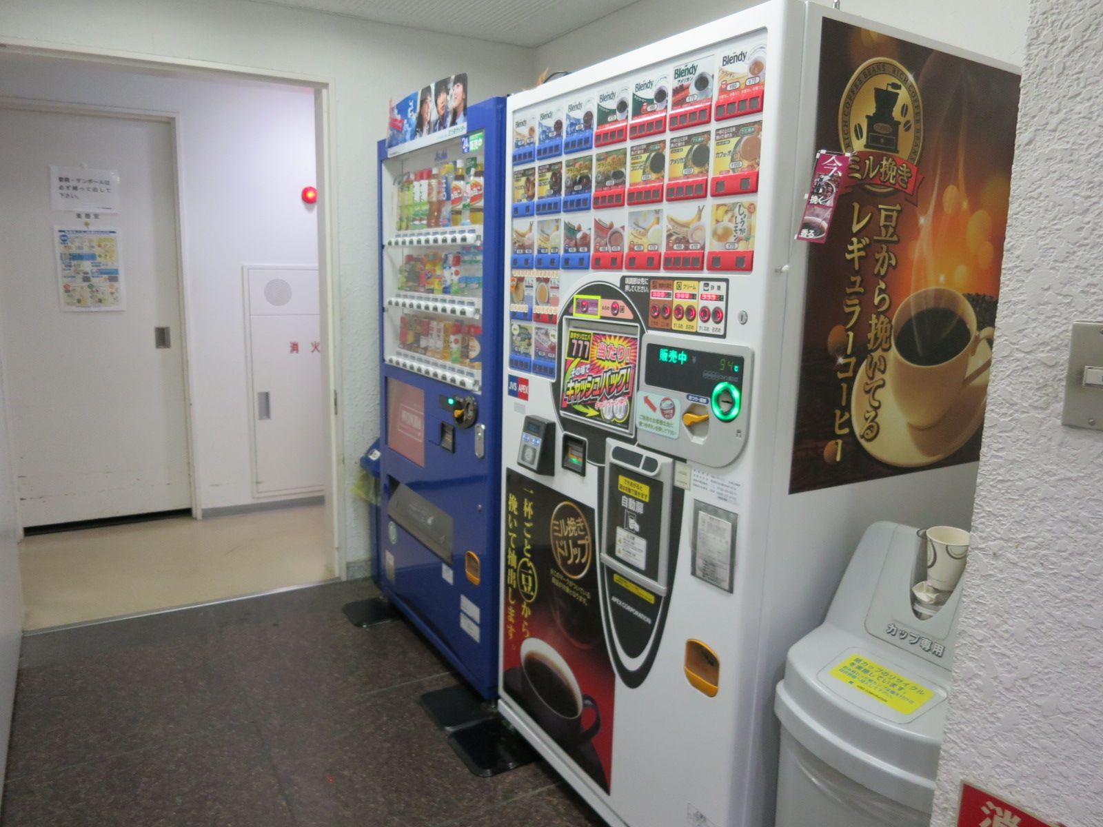 自動販売機