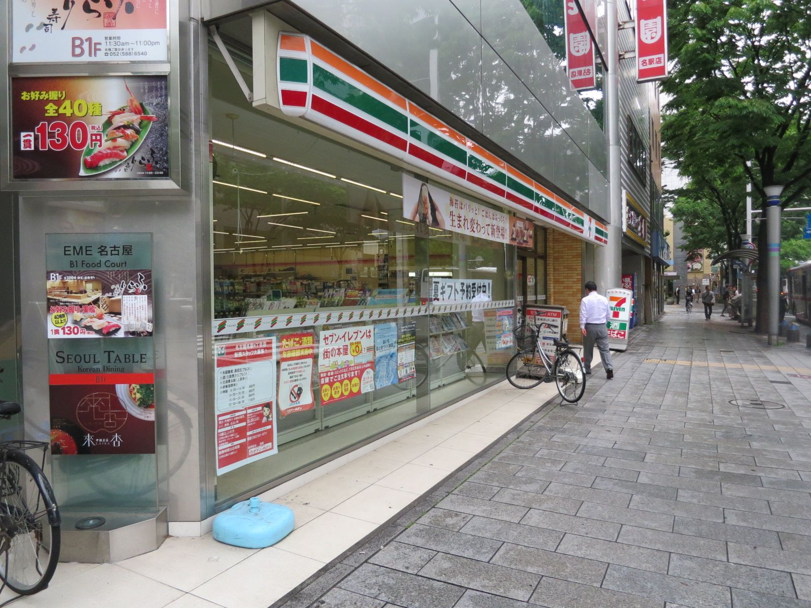 1階のセブンイレブン 名古屋名駅4丁目店