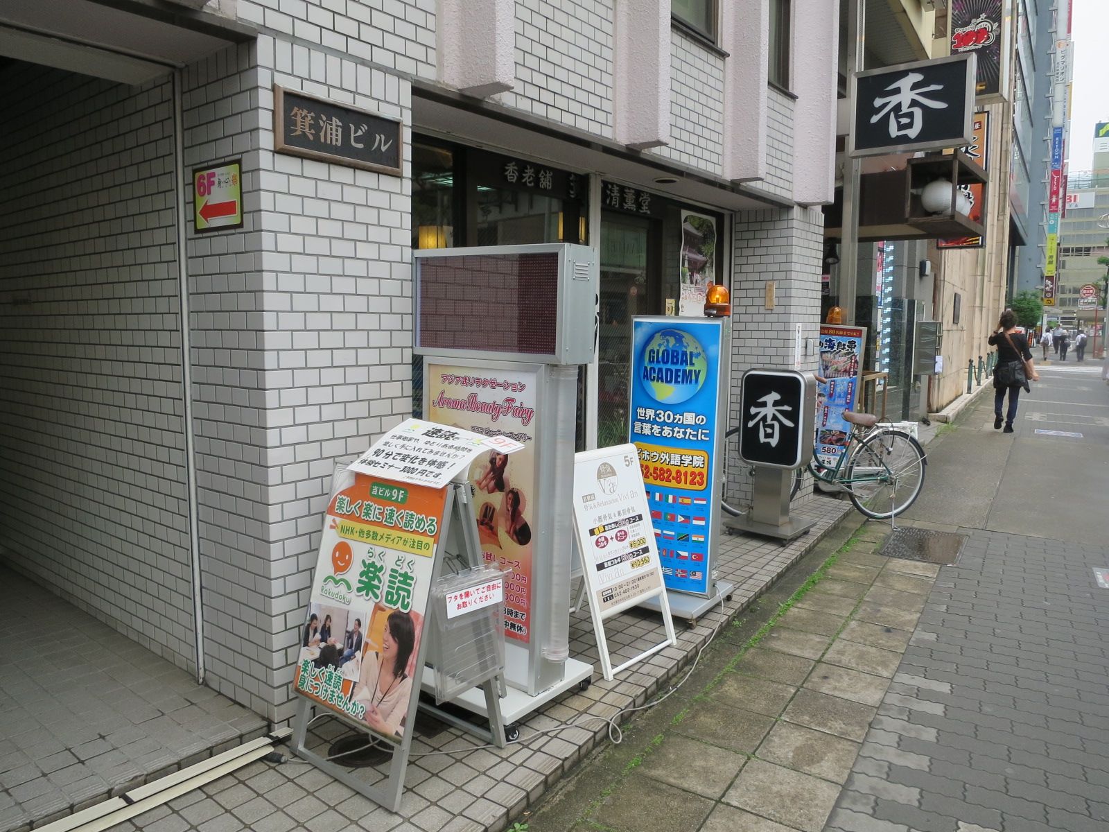 1階の様子