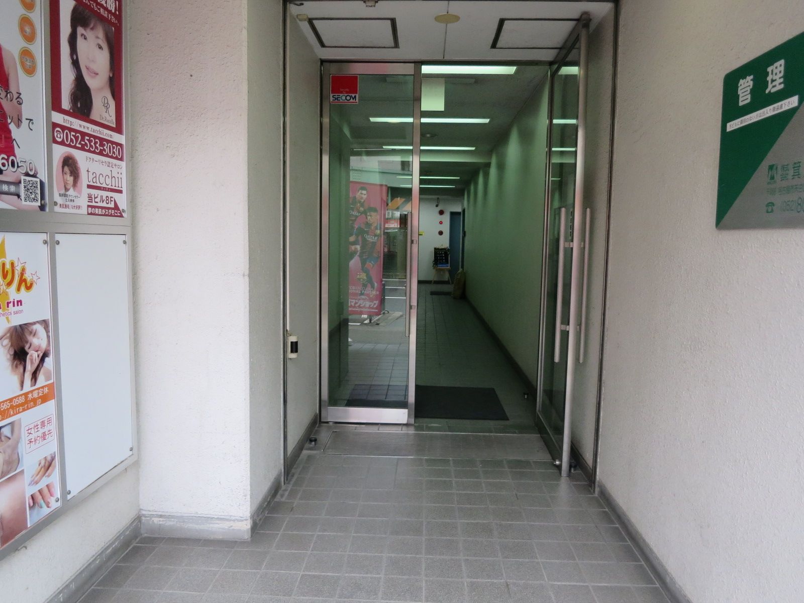 エントランス