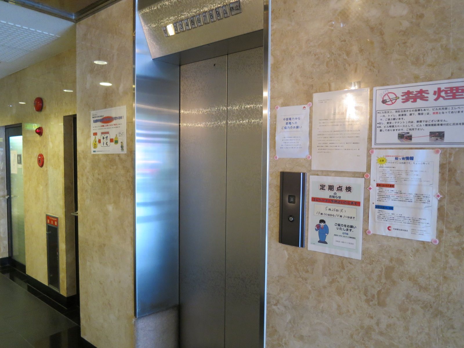 エレベーター