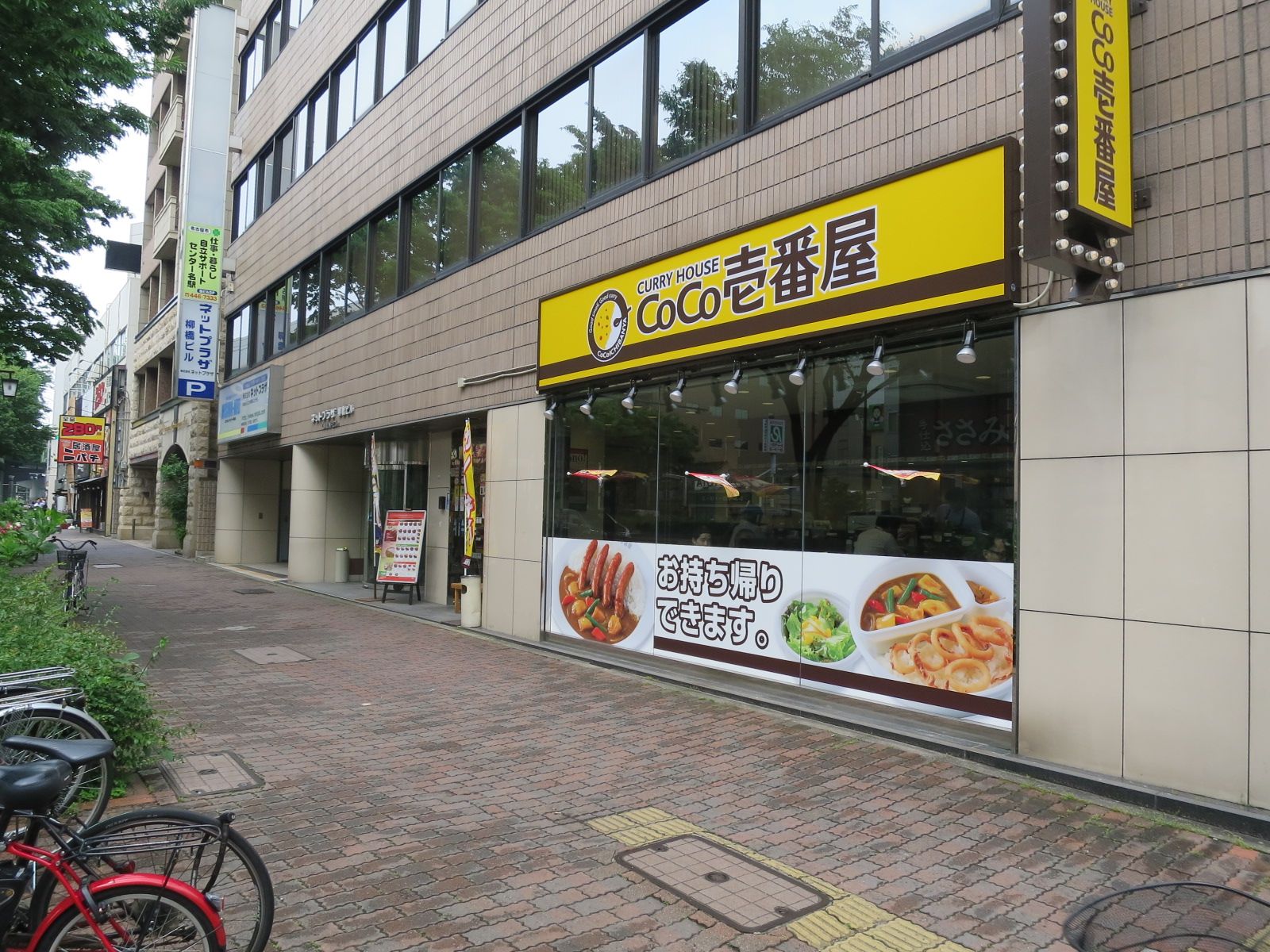 1階の様子