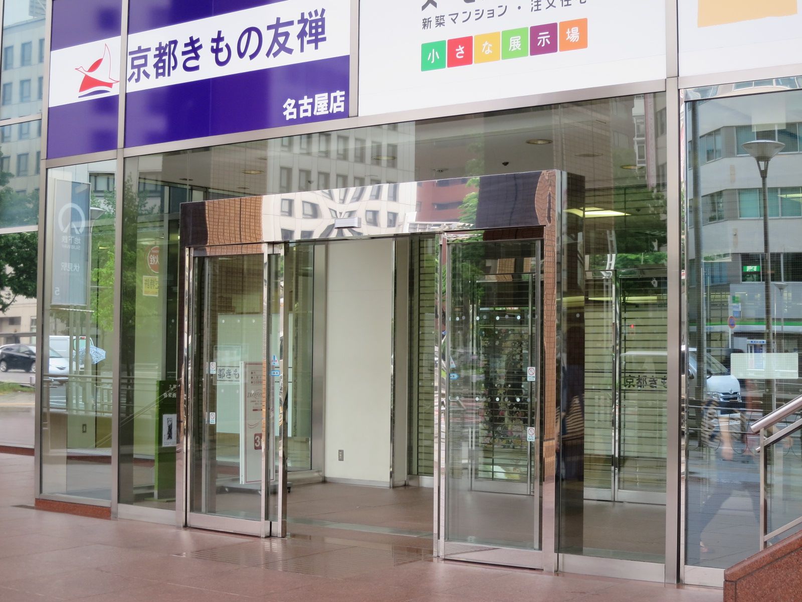 オフィスビル出入口