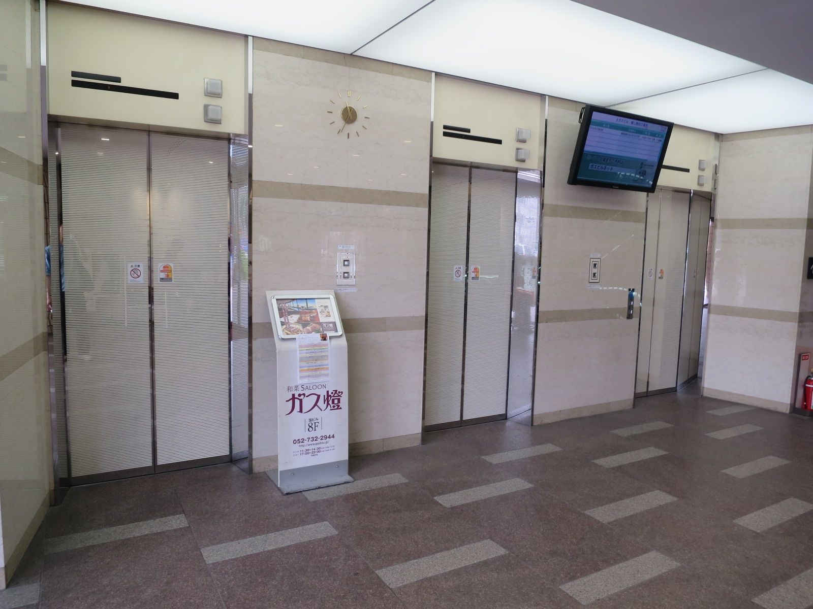 エレベーター3基搭載