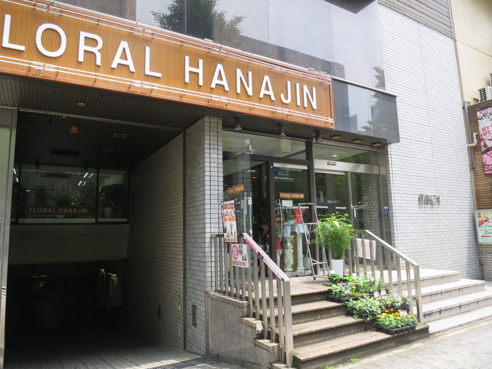 オフィスビル出入り口