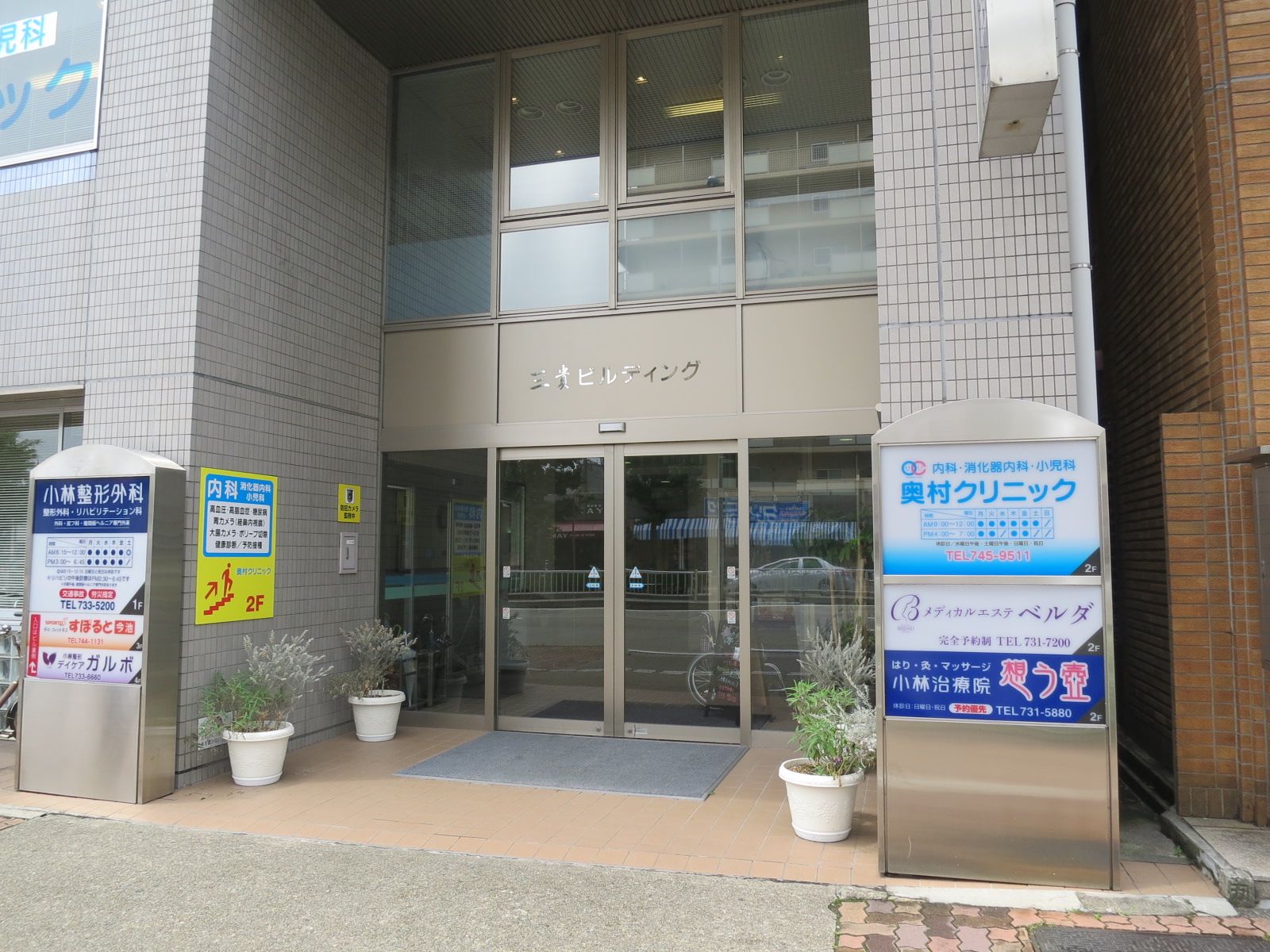 オフィスビル出入り口