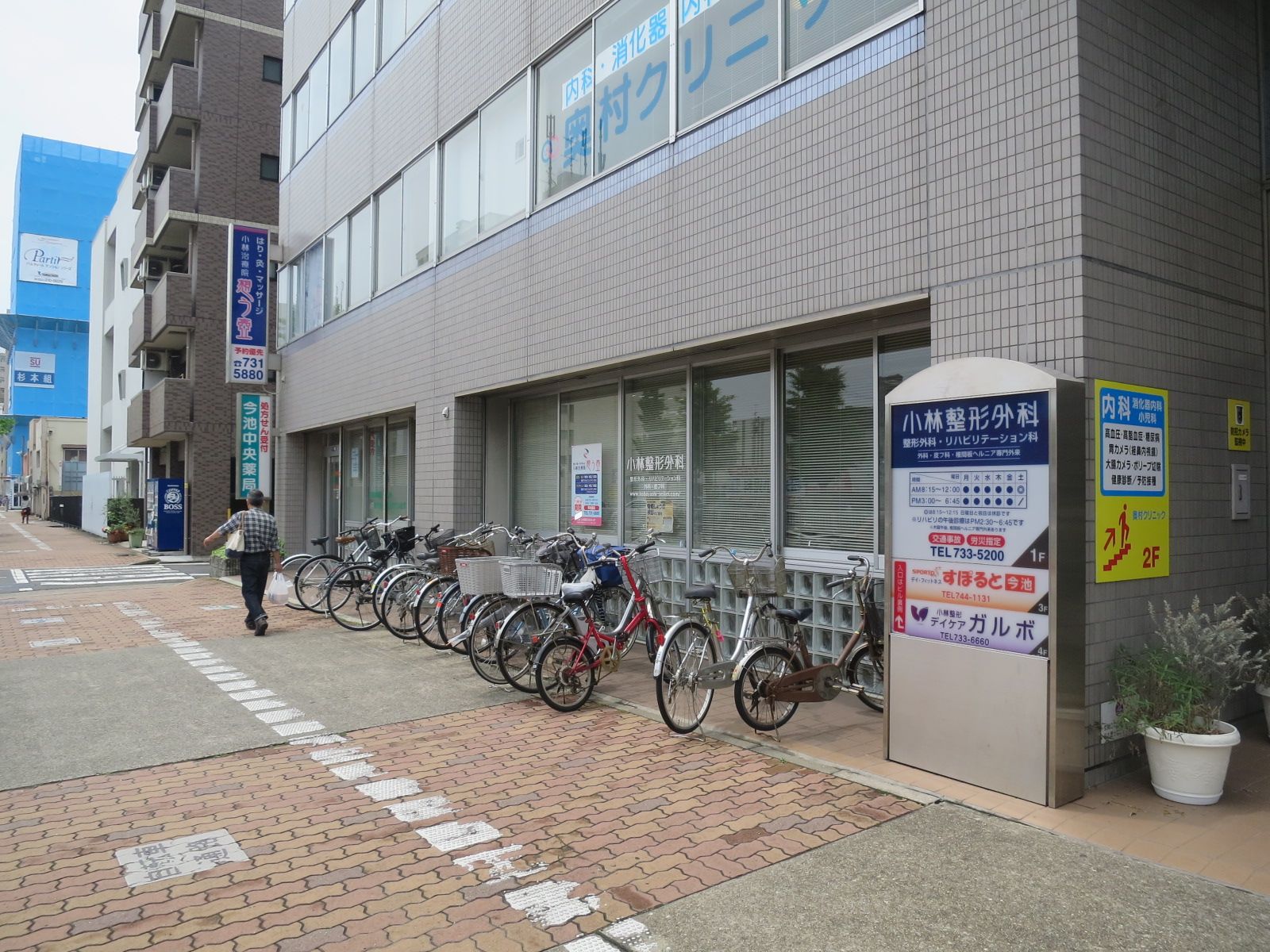 1階のクリニック