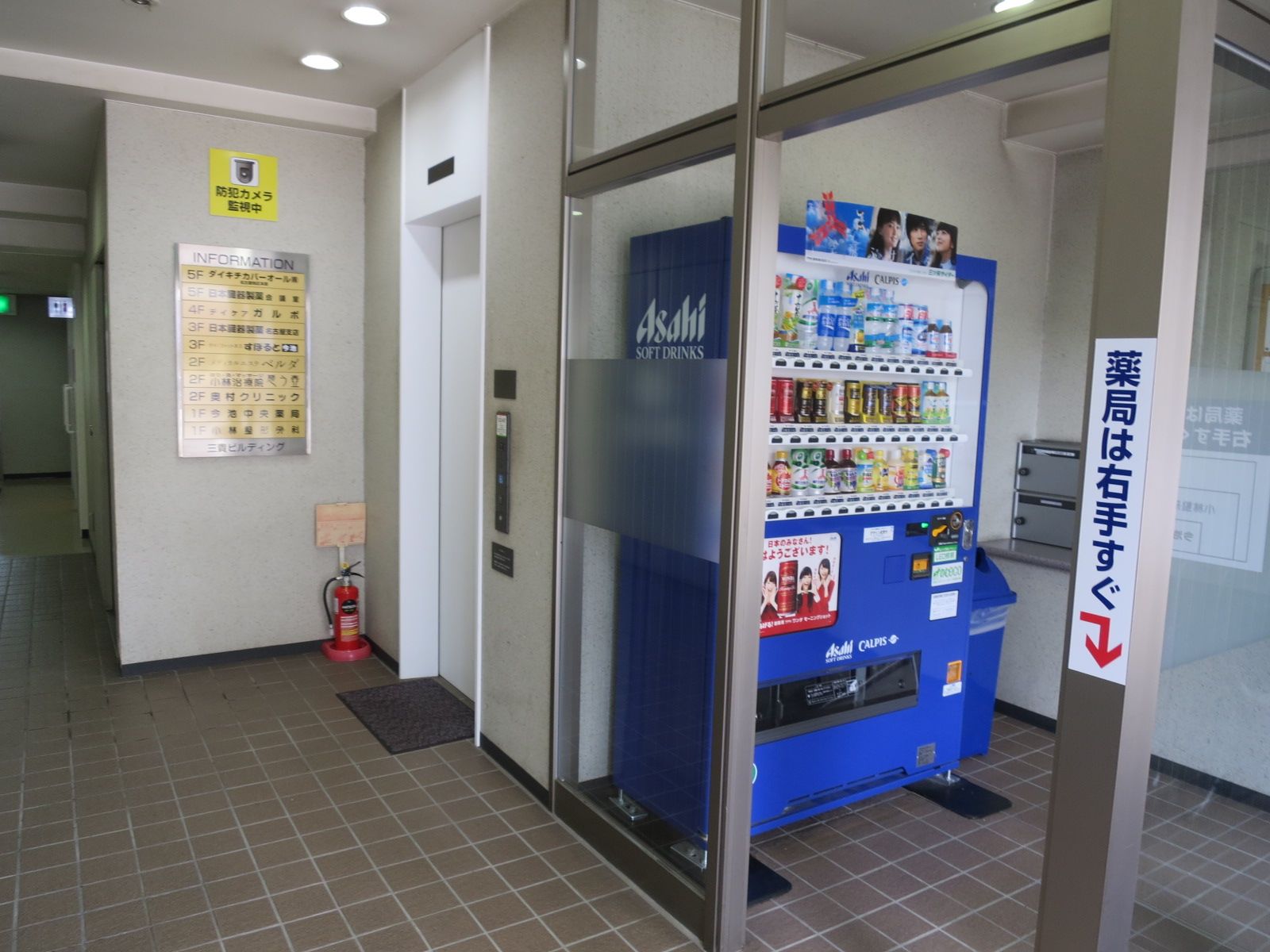共用部の自動販売機