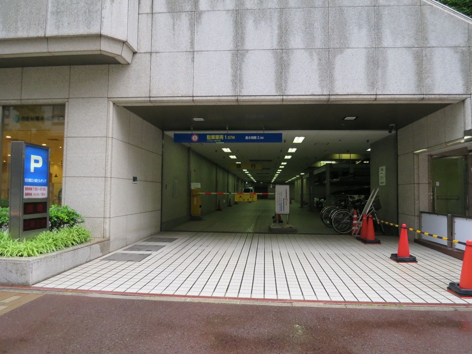 駐車場