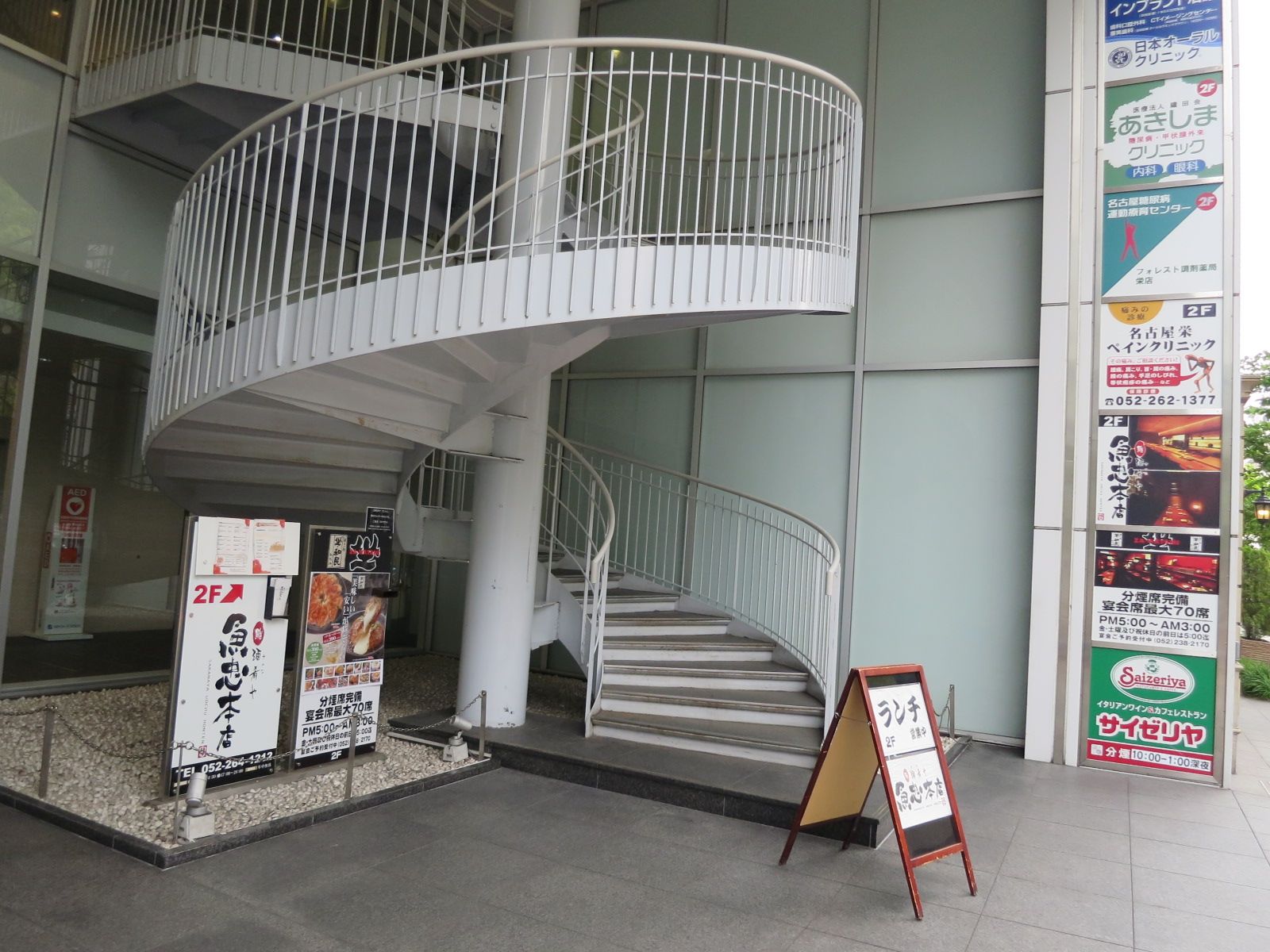 1階の様子