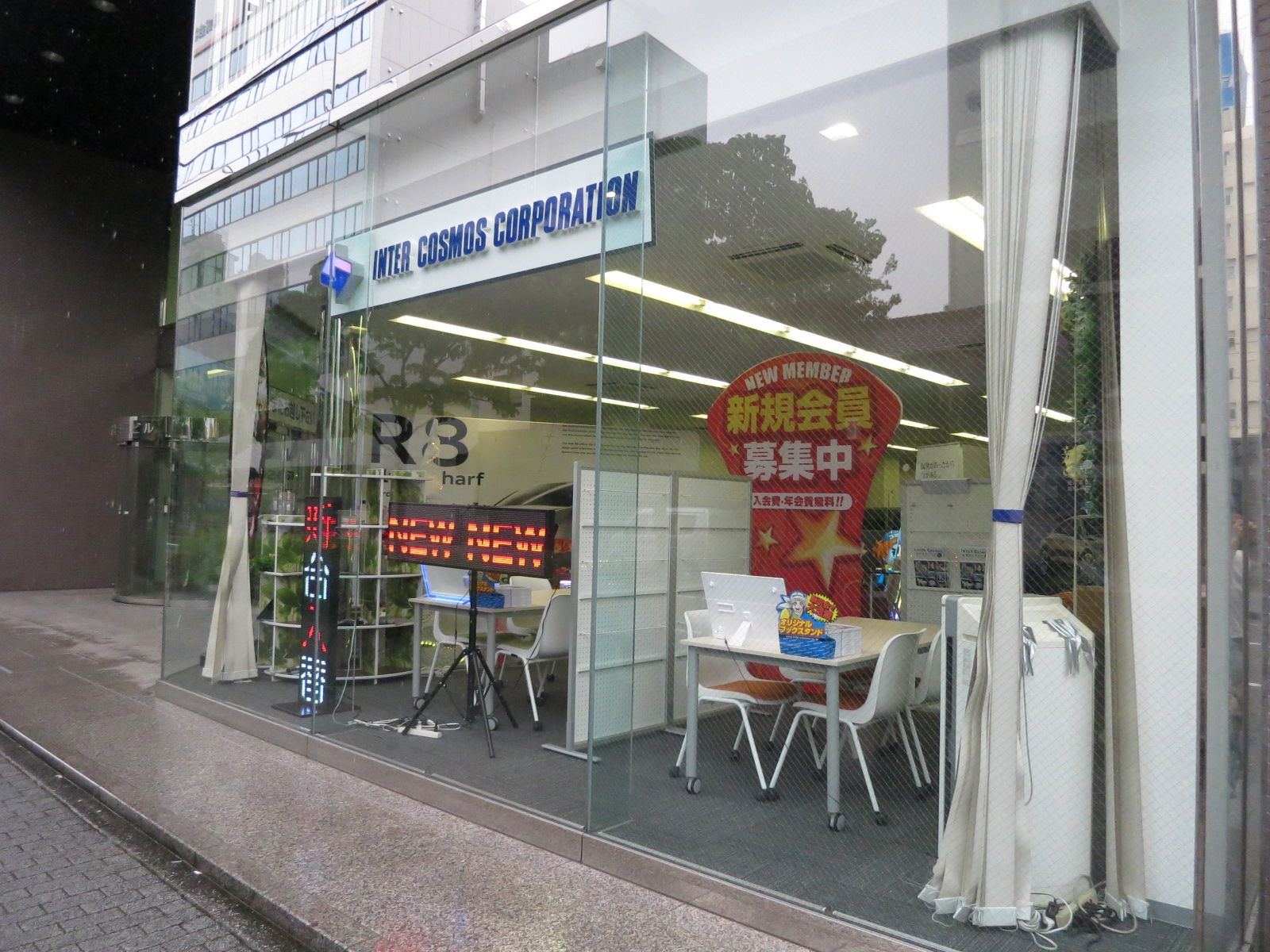 １階入居テナント