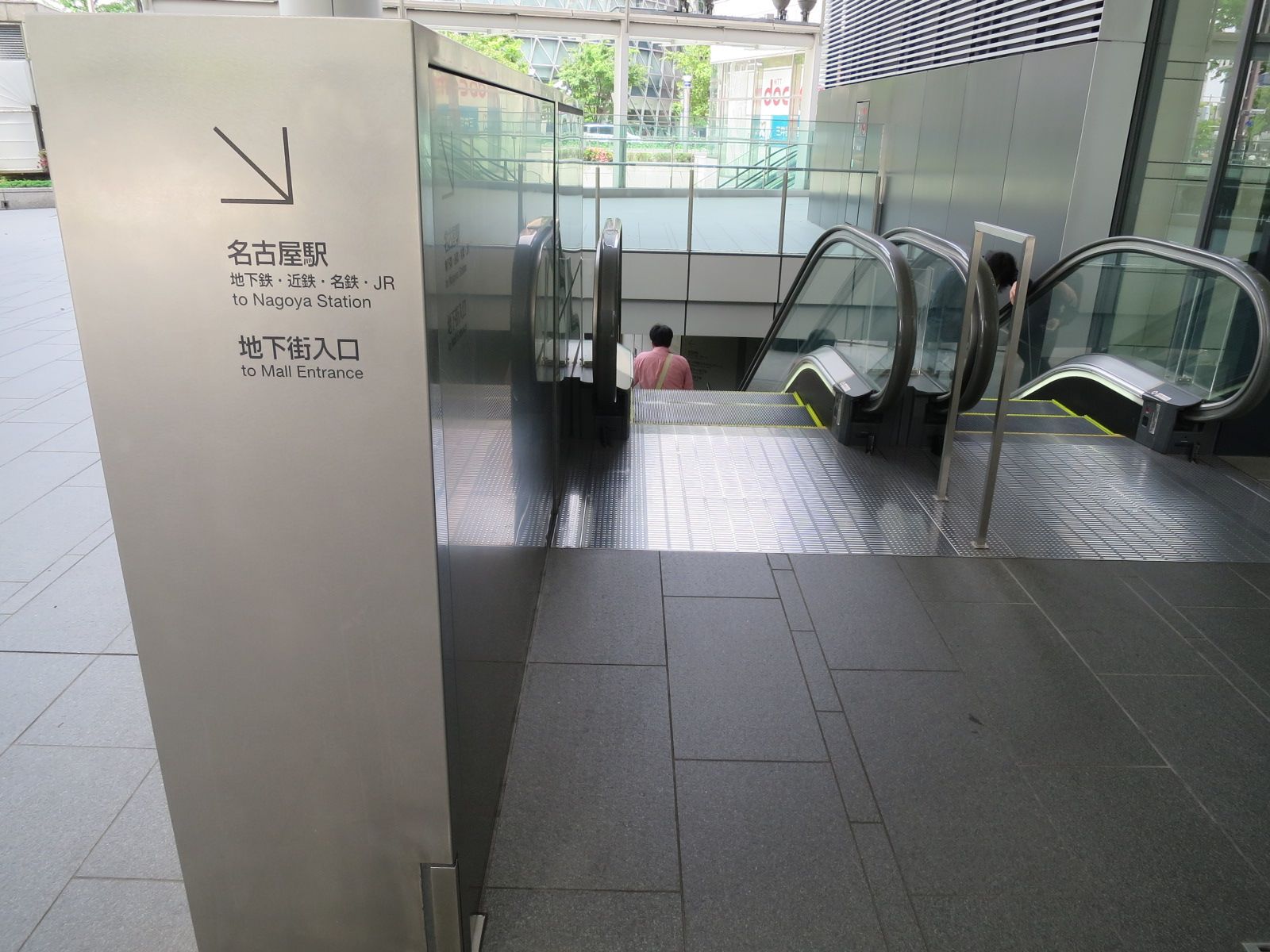 「名古屋駅」の地下街直結