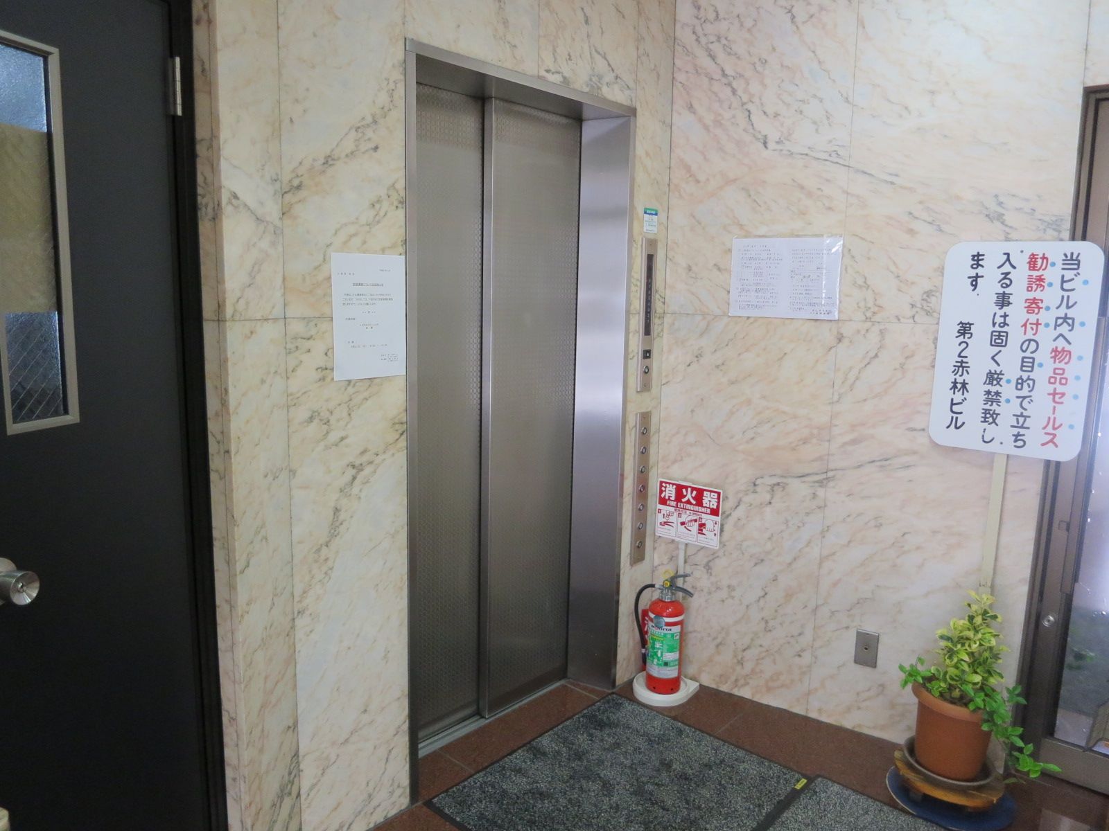 エレベーター