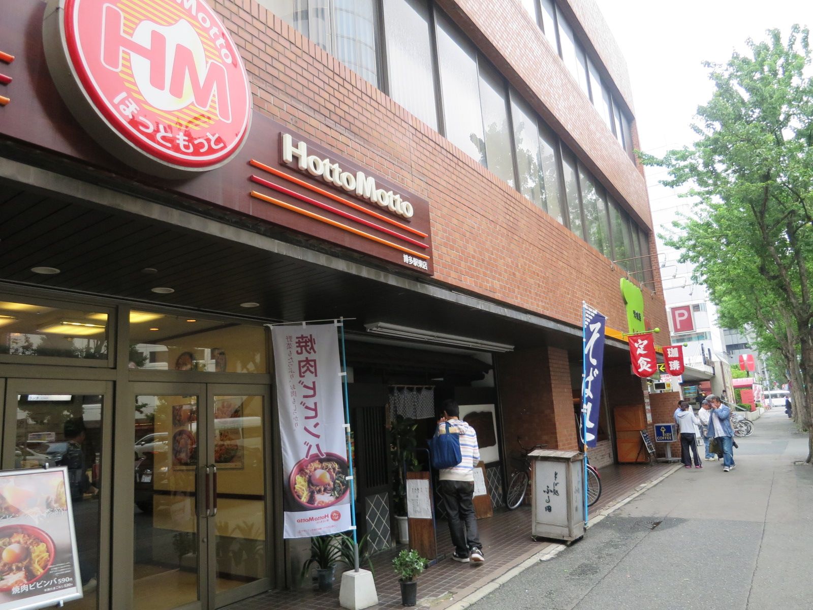 1階入居テナント