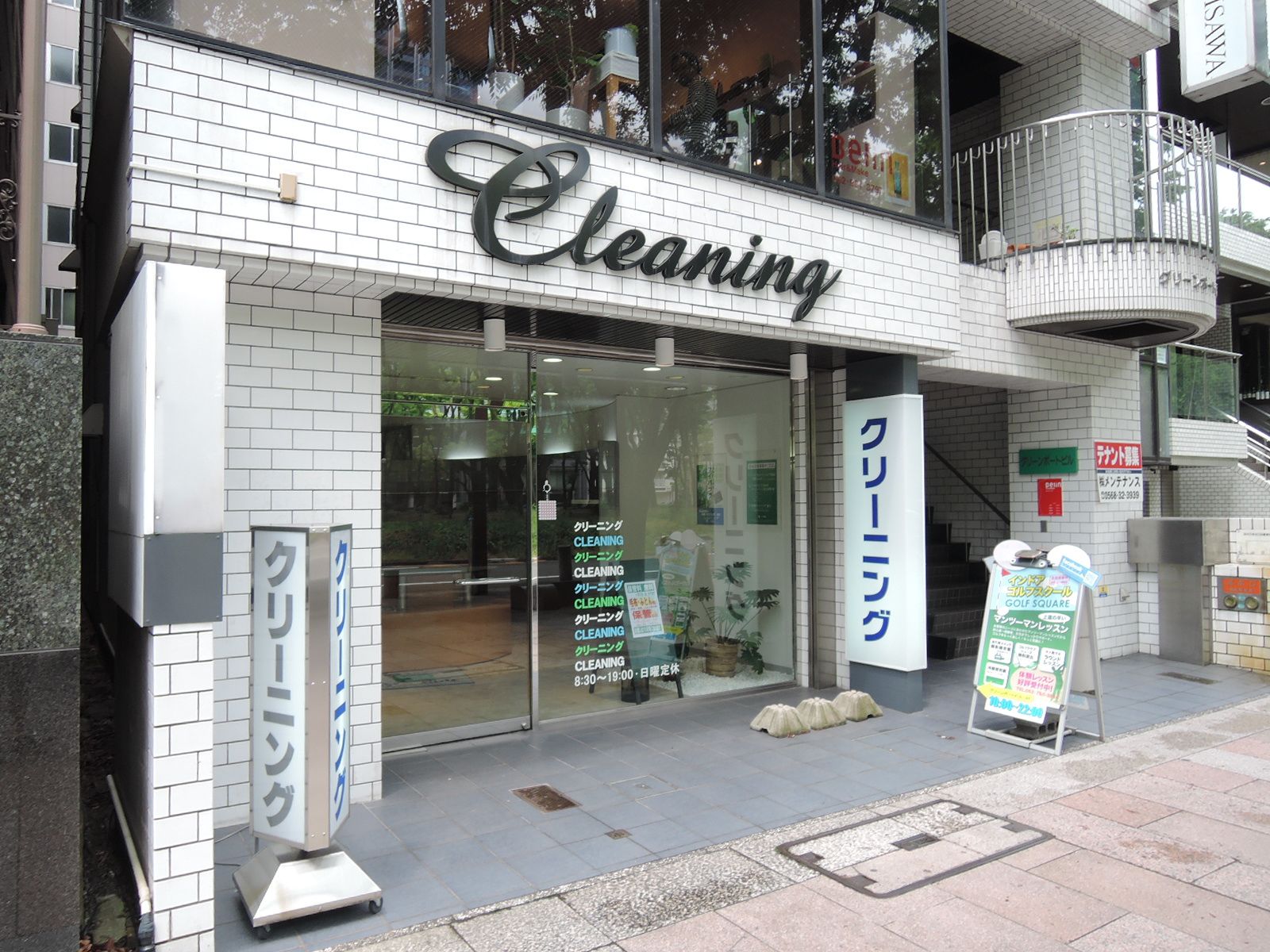 グリーンポートビル入口