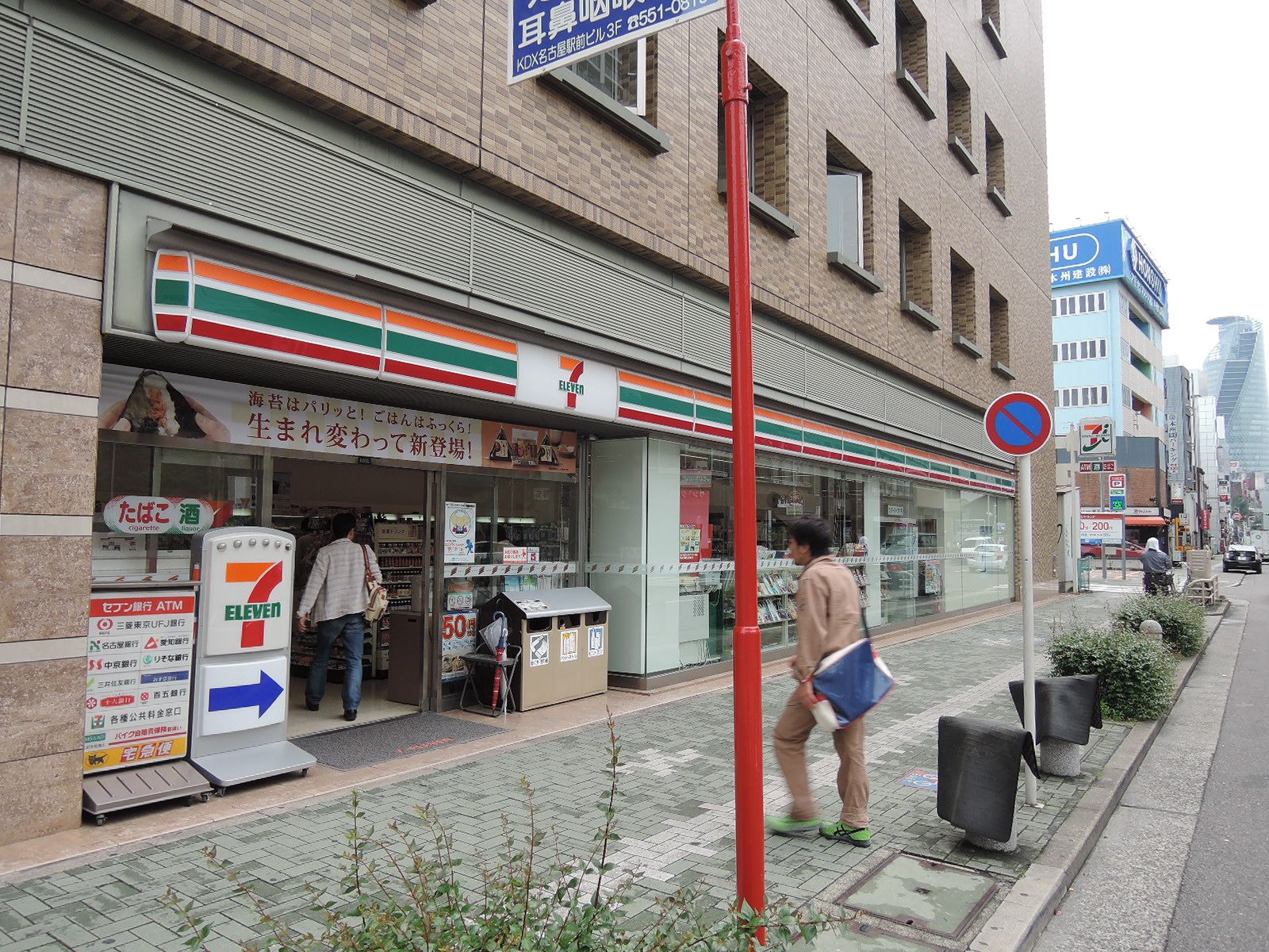 1階のセブンイレブン 名古屋名駅3丁目店