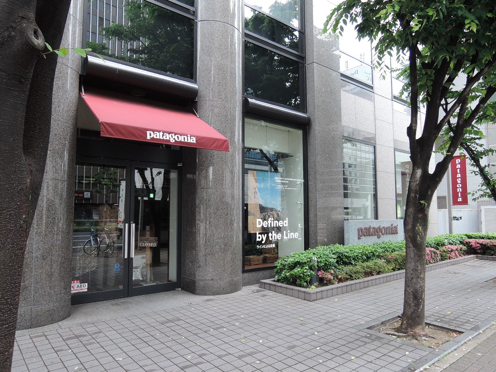1階店舗の様子