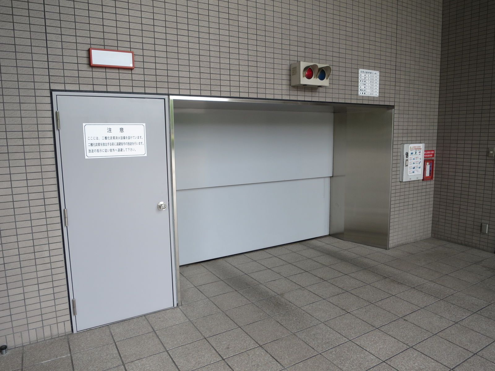 機械式駐車場併設（空き要確認）