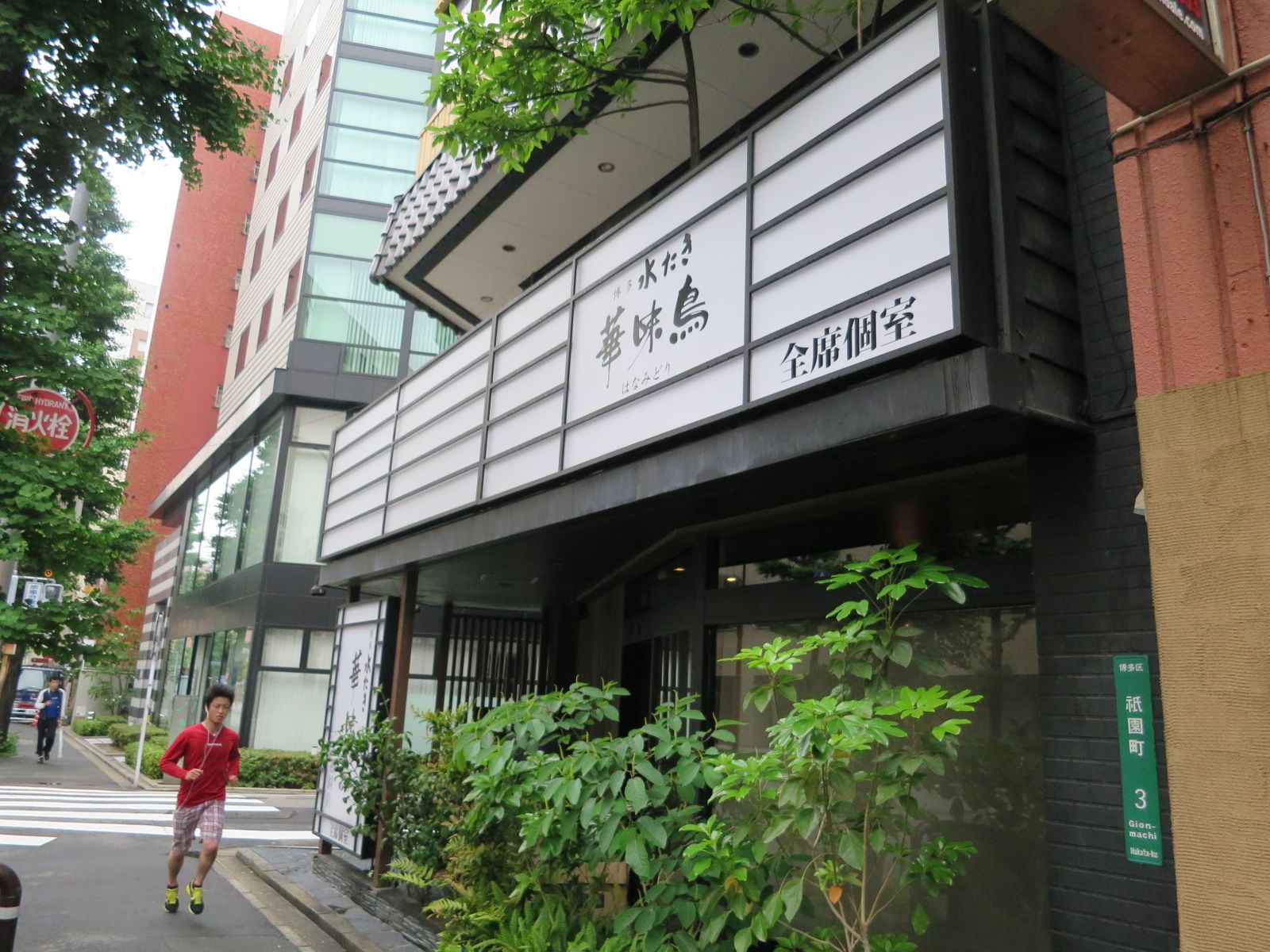 1階の様子