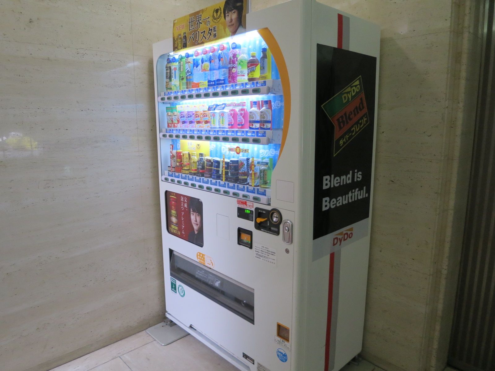 1階にある自動販売機