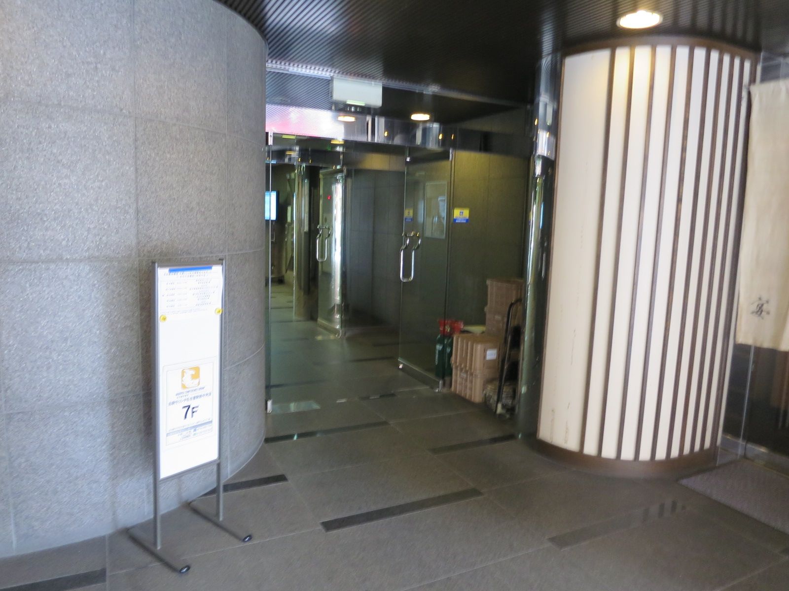 オフィスビル出入口