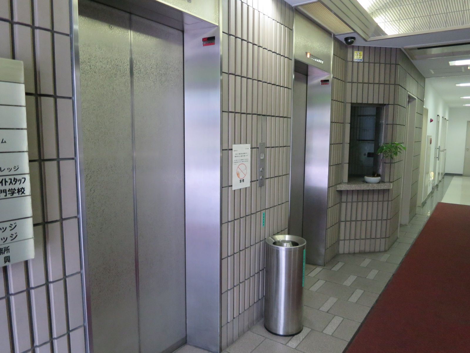 エレベーター