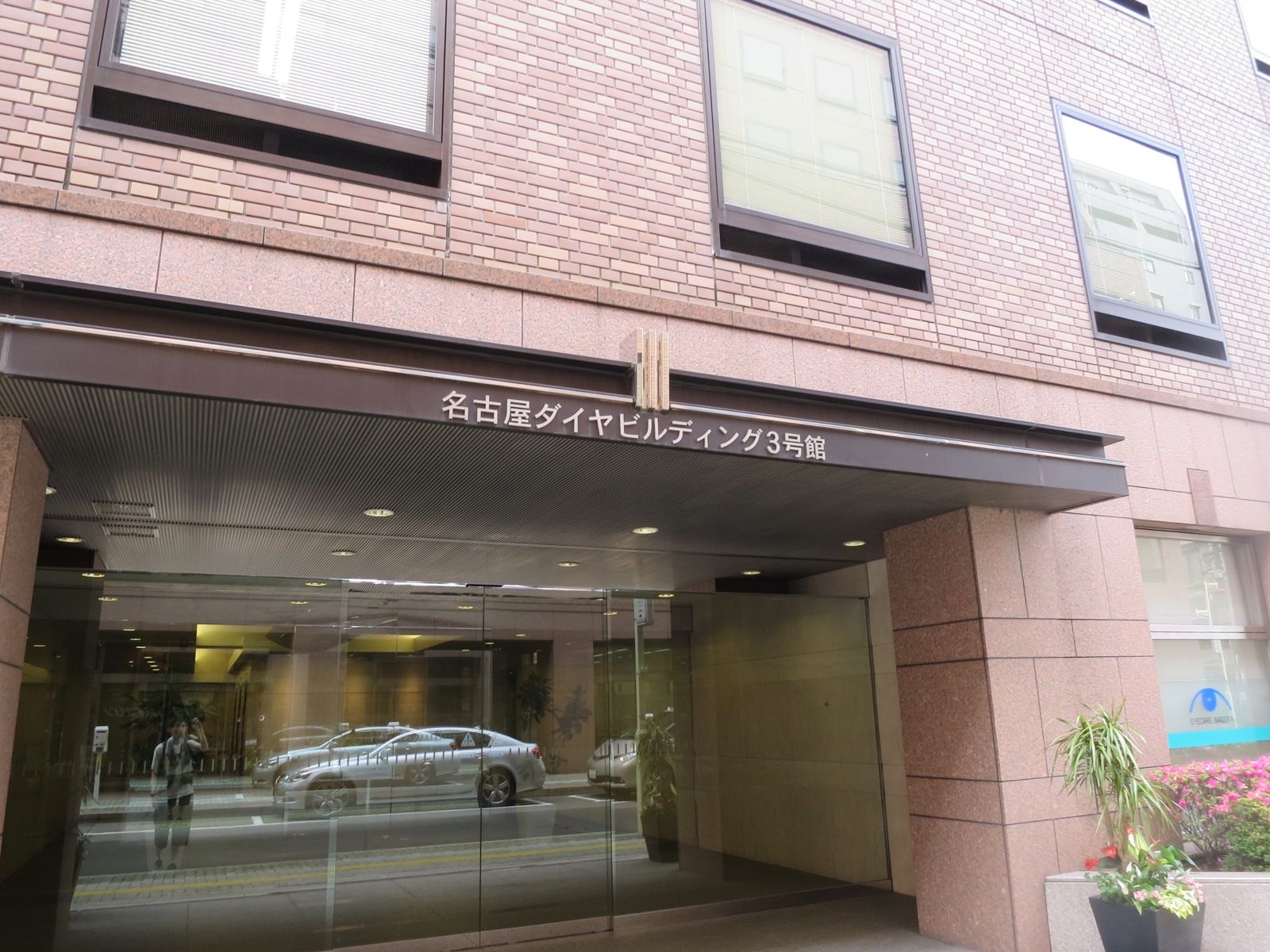 ネームプレート：名古屋ダイヤビルディング3号館