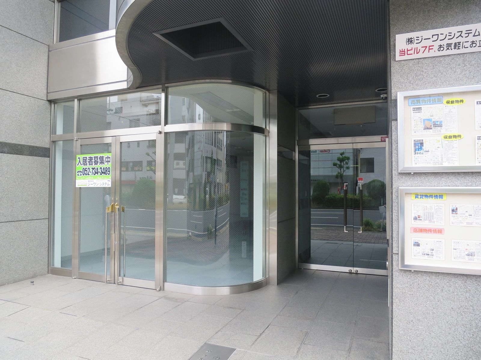オフィスビル出入口