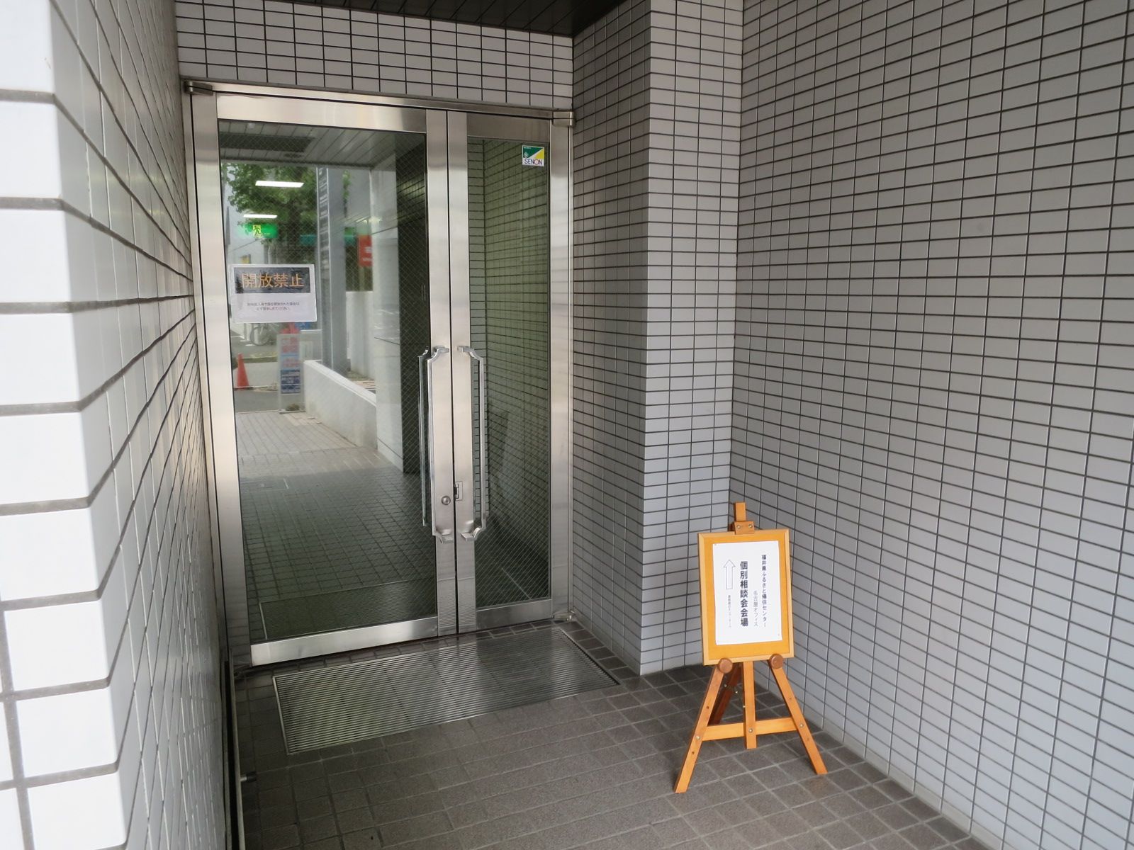オフィスビル出入口