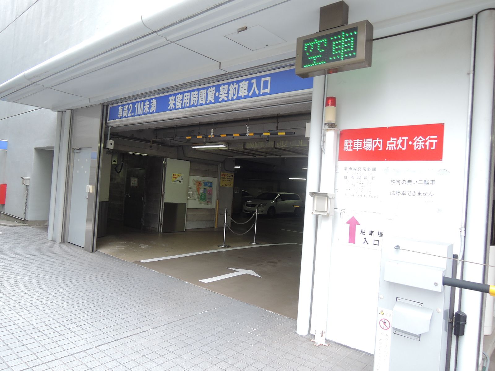 駐車場