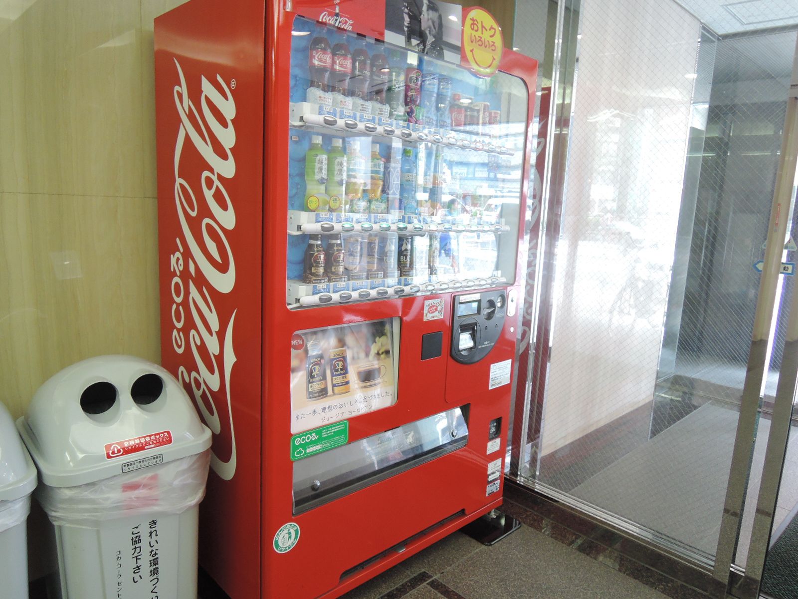 共有スペースに自動販売機有り