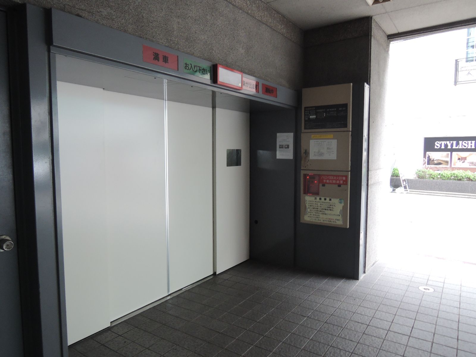 駐車場有り