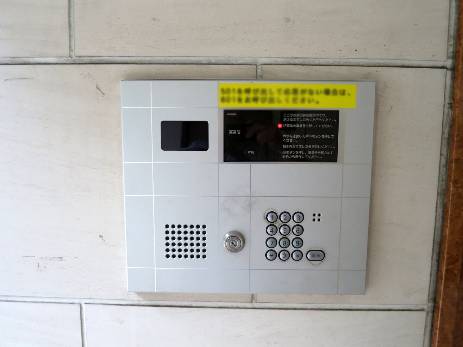 オートロック完備