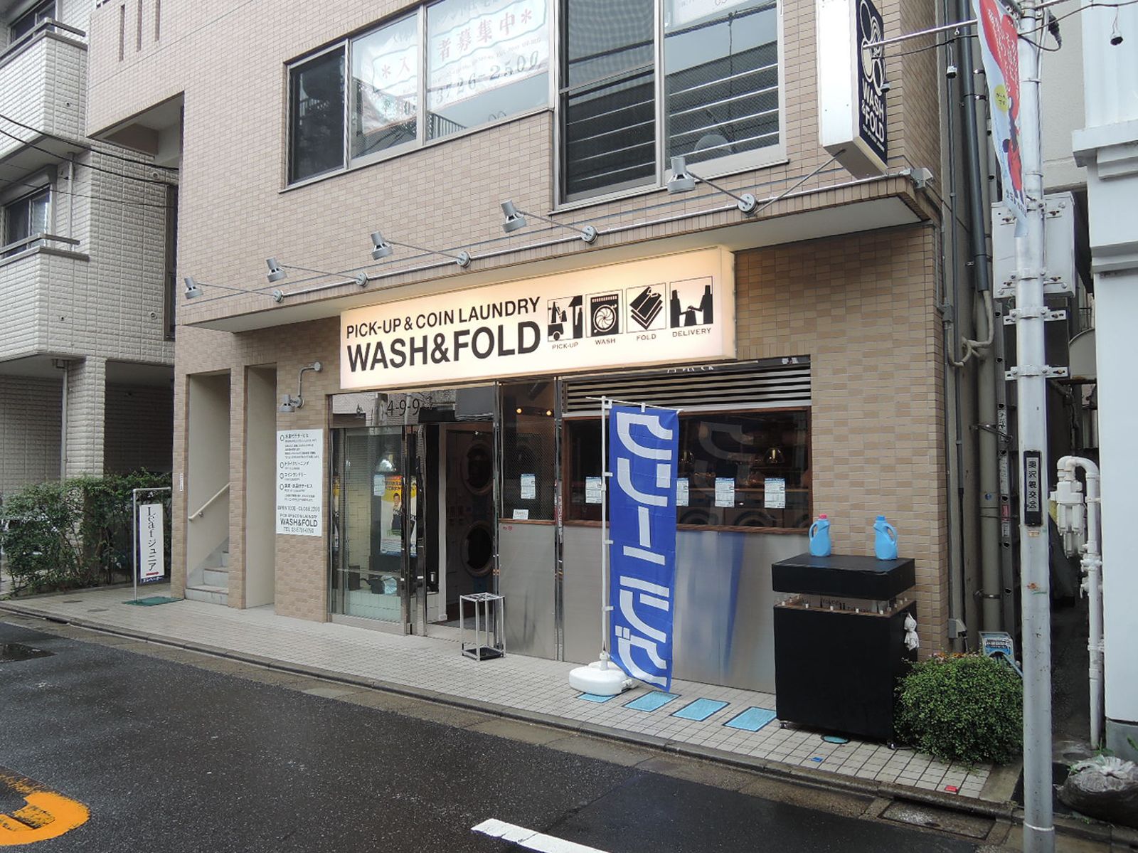 1階のコインランドリー