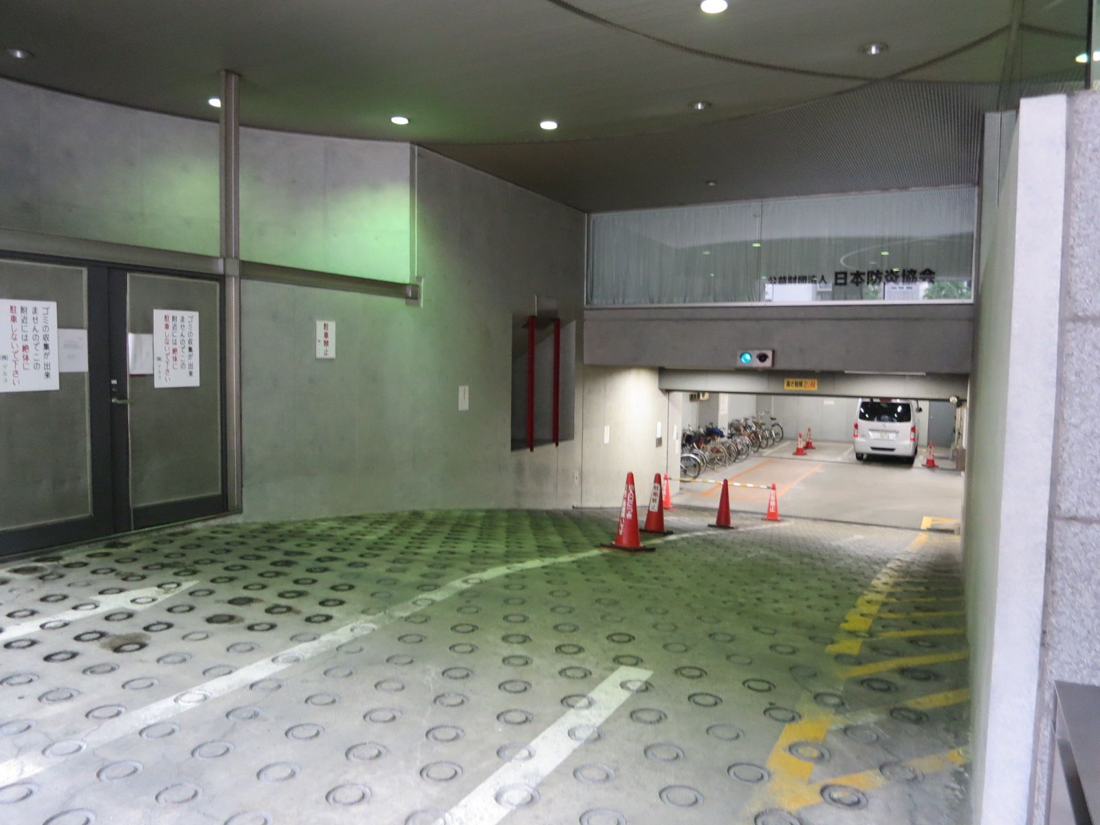 駐車場併設