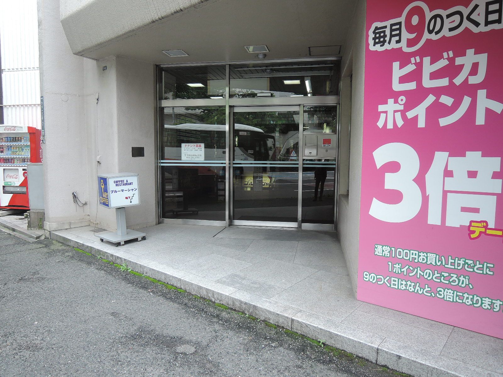 オフィスビル出入口