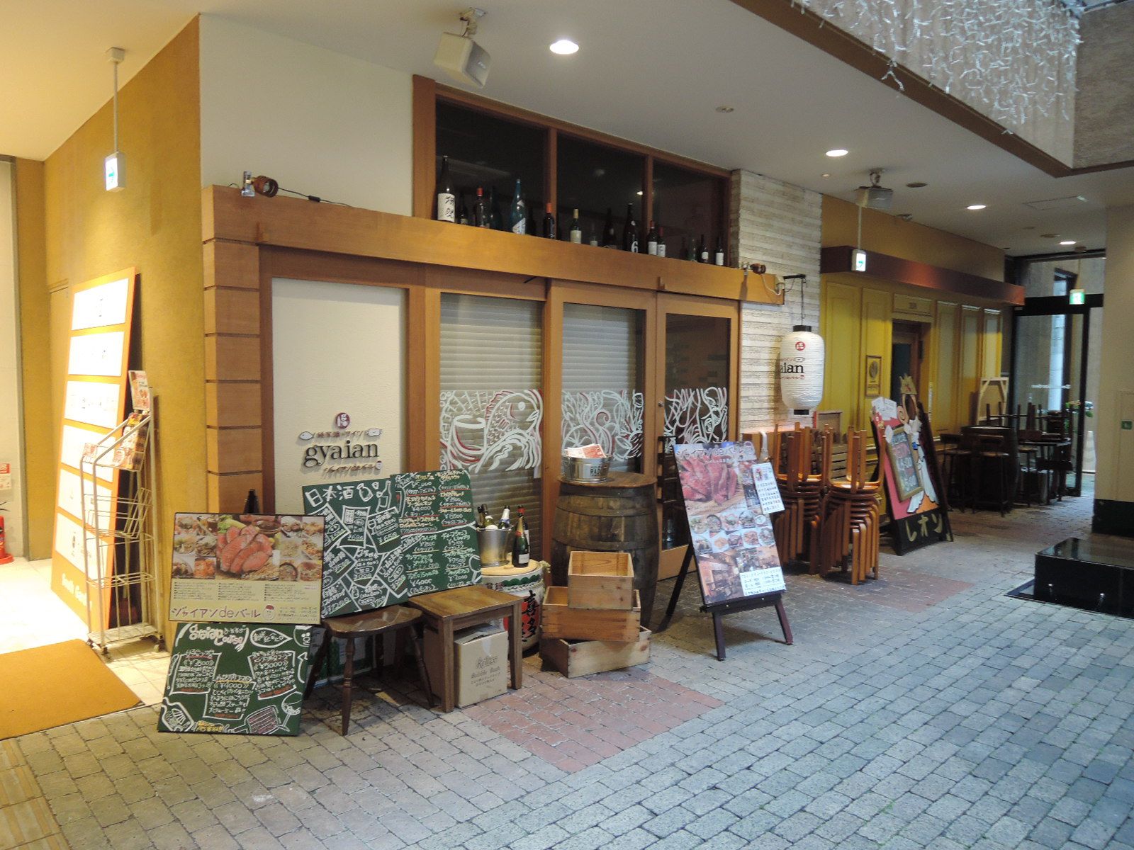 飲食店が複数入居