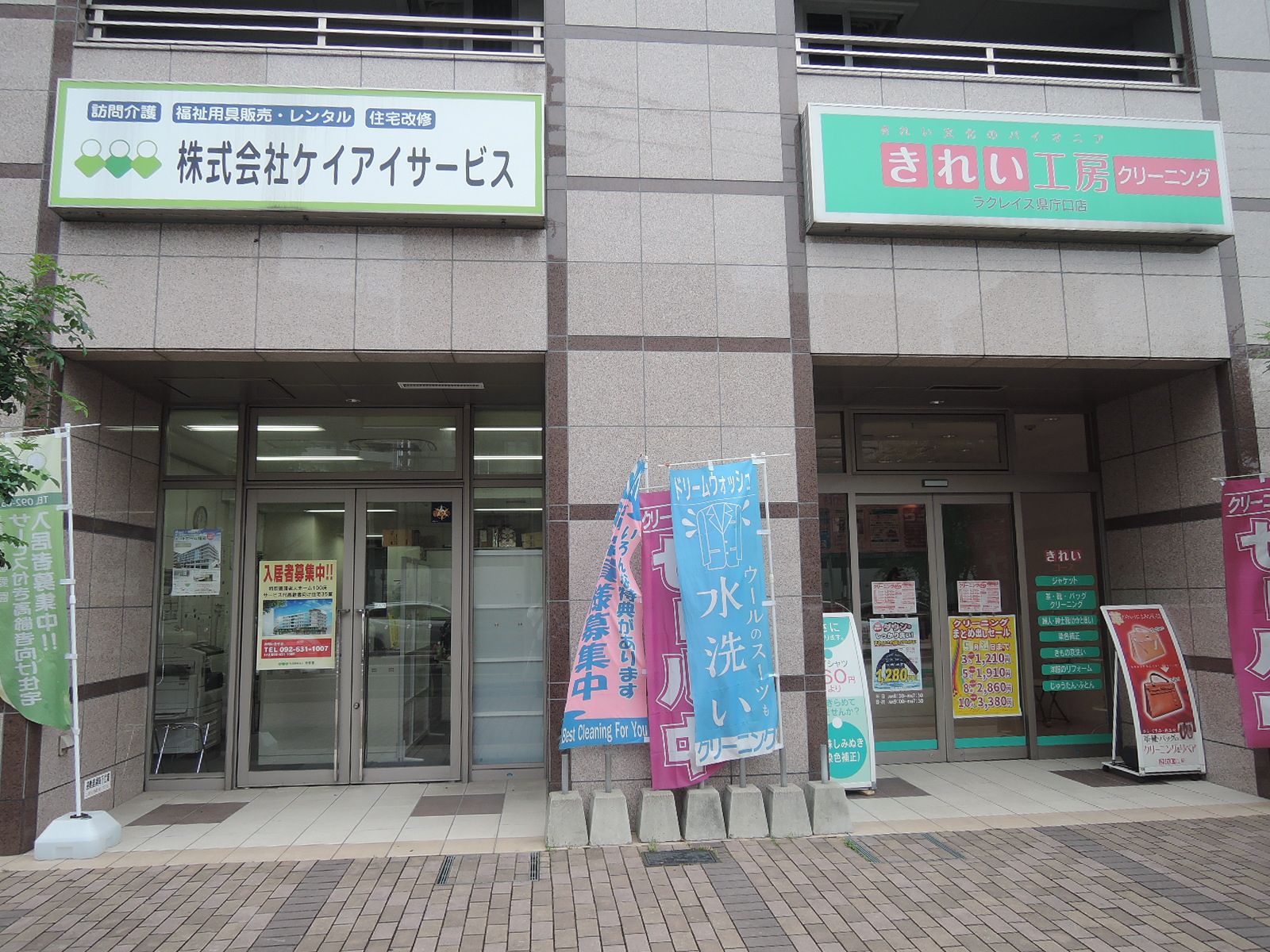1階の様子
