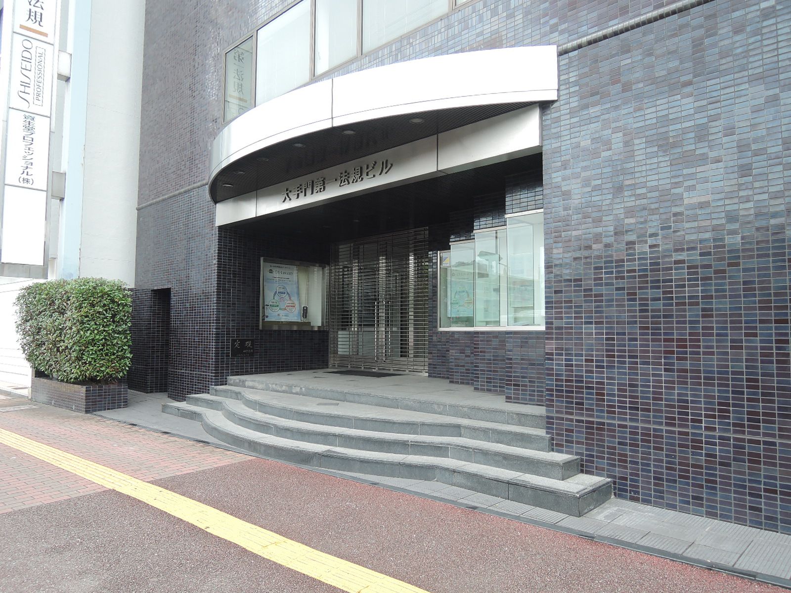 オフィスビル入口