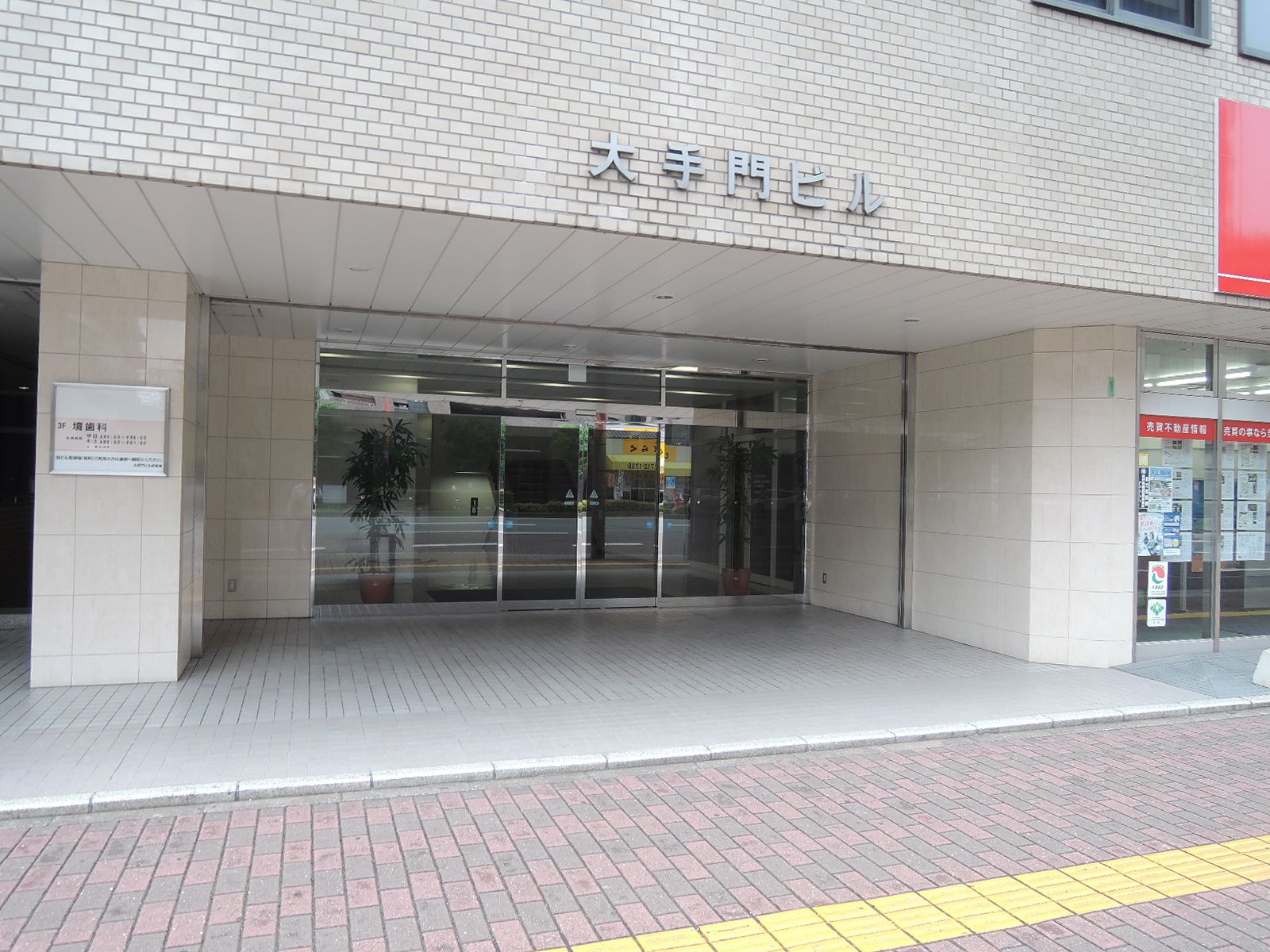 西鉄大手門ビルエントランス