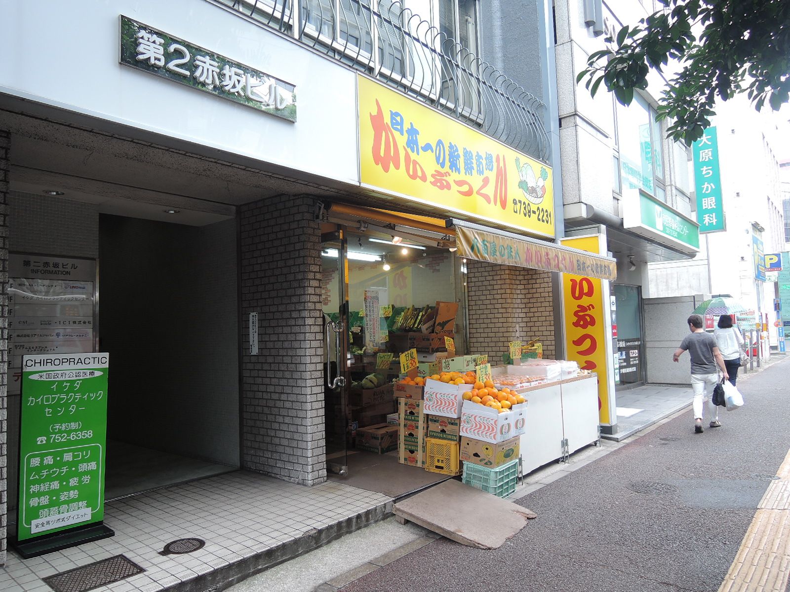 オフィスビル１階には「日本一の新鮮市場かいぶつくん」