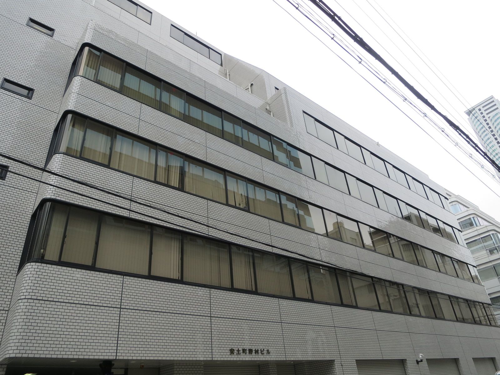 横長な外観