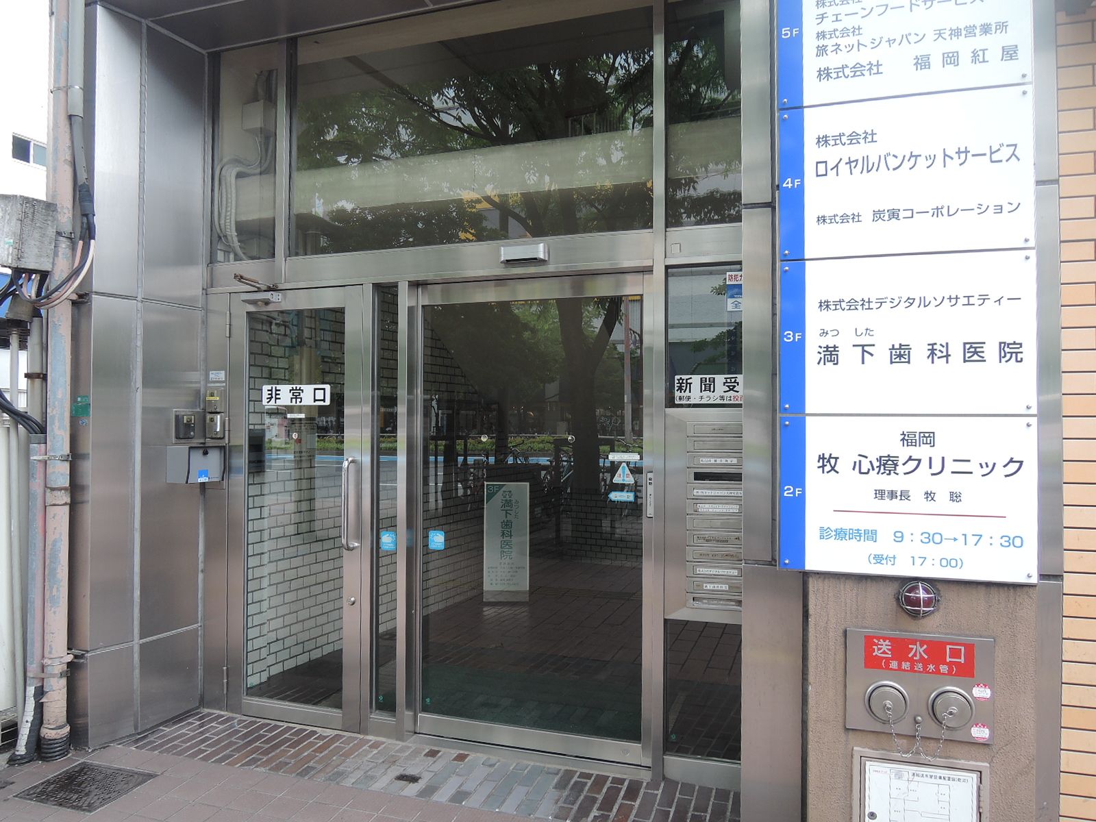 オフィスビル出入口