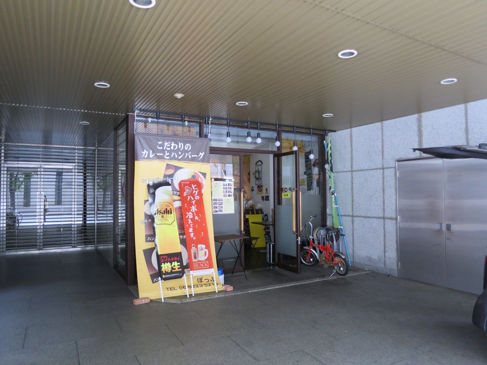 1階テナントの飲食店