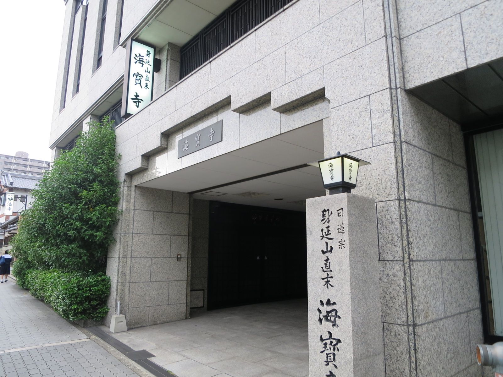 1階テナント